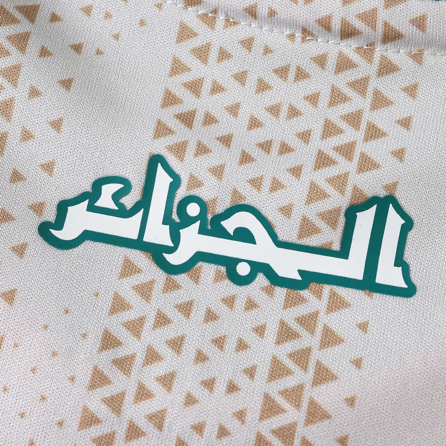 2026 Algeria Home Jersey