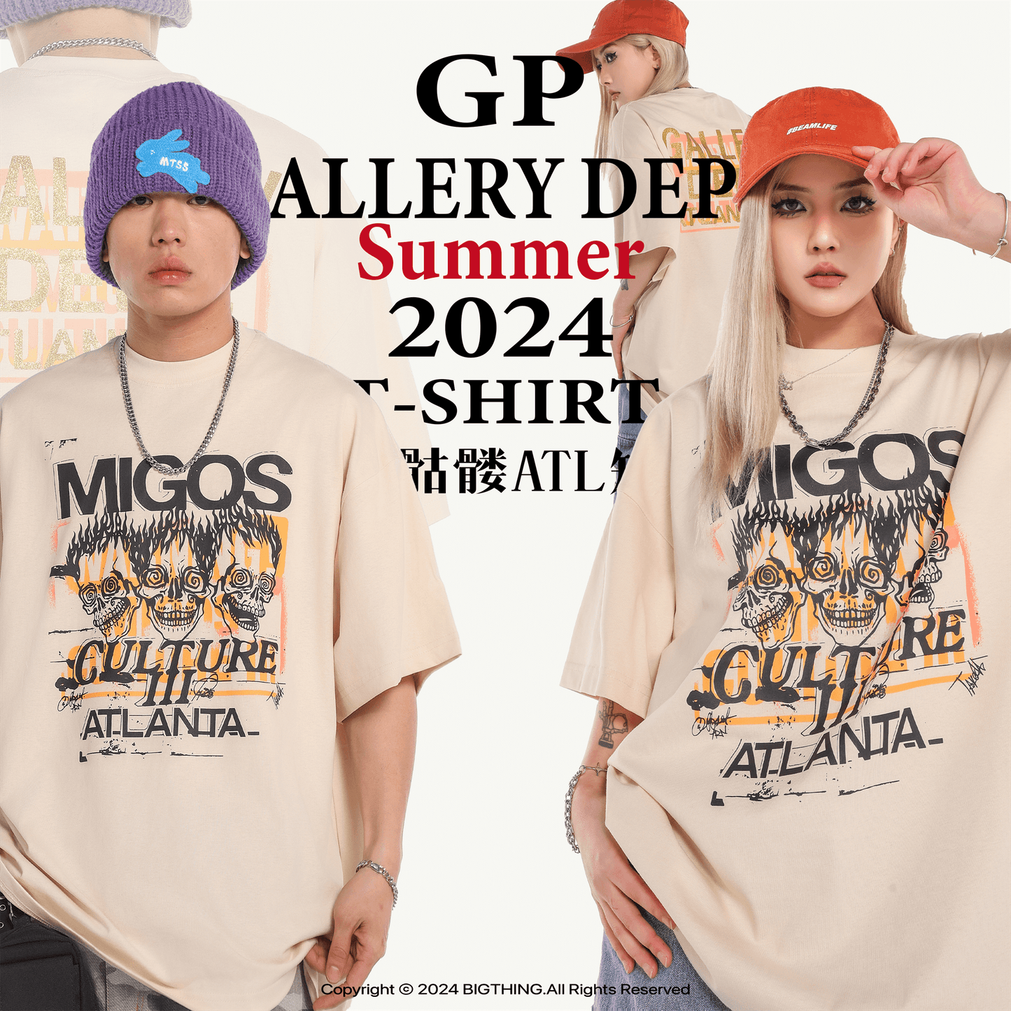 GALLERY DEPT New T-shirt D42