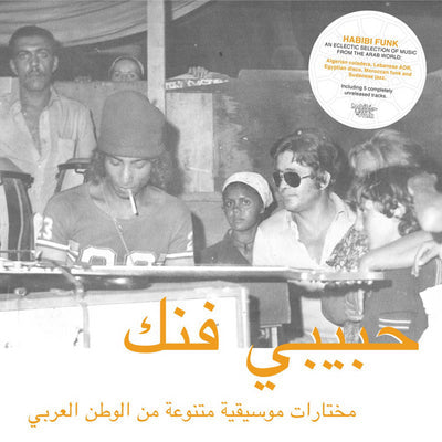 Habibi Funk: An Eclectic Selection - Various Artists [VINYL]