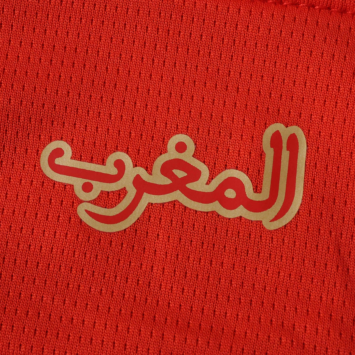 2026 Morocco Home Jersey