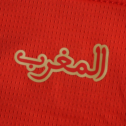 2026 Morocco Home Jersey